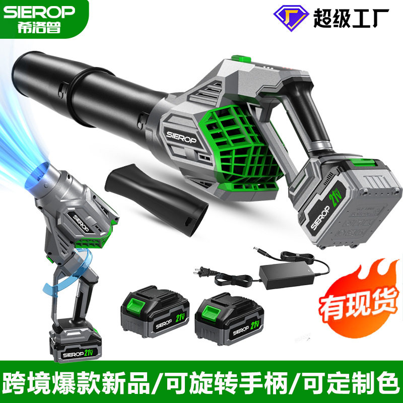 锂电无刷可旋转鼓风机电吹风