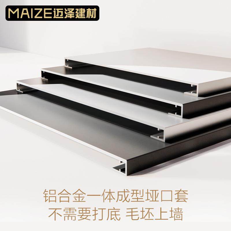 铝合金一体成型垭厂口套阳套台厨卫生间房极窄门窗套入户门垭120-,家装主材,踢脚线,淘宝优惠券,粉丝福利购,淘宝优惠卷