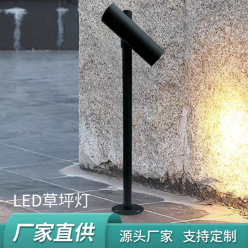 LED户外草坪景观灯简约庭院