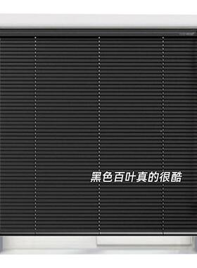色合金百叶帘铝免打孔窗VRK遮光防水卫生间黑厨房升降百帘叶卷帘