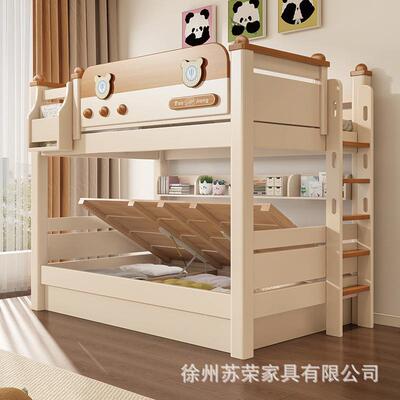 全男实SR014木上下铺双床低奶层油风上下同宽双层床孩女孩儿童高