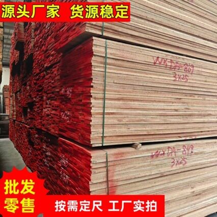 防腐木油透明漆户外防晒耐候防水