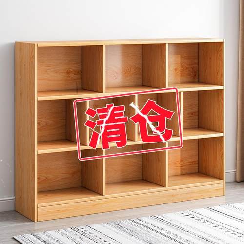 实木色KRE书置物柜柜矮子储物柜展示柜柜收纳自由组合书柜架落地