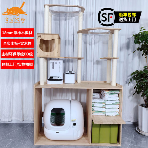 合心牌实木猫砂盆上方置物架