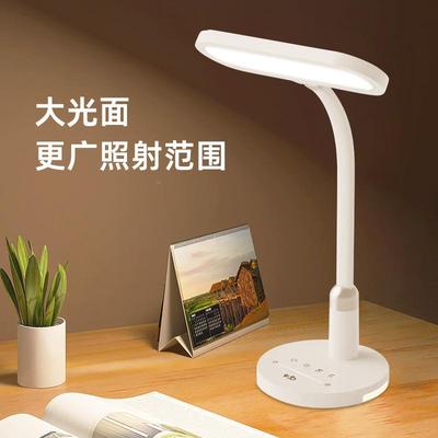 LED台灯学阅灯学宿舍充电折叠书读桌番茄计时国A习81240A可调光生