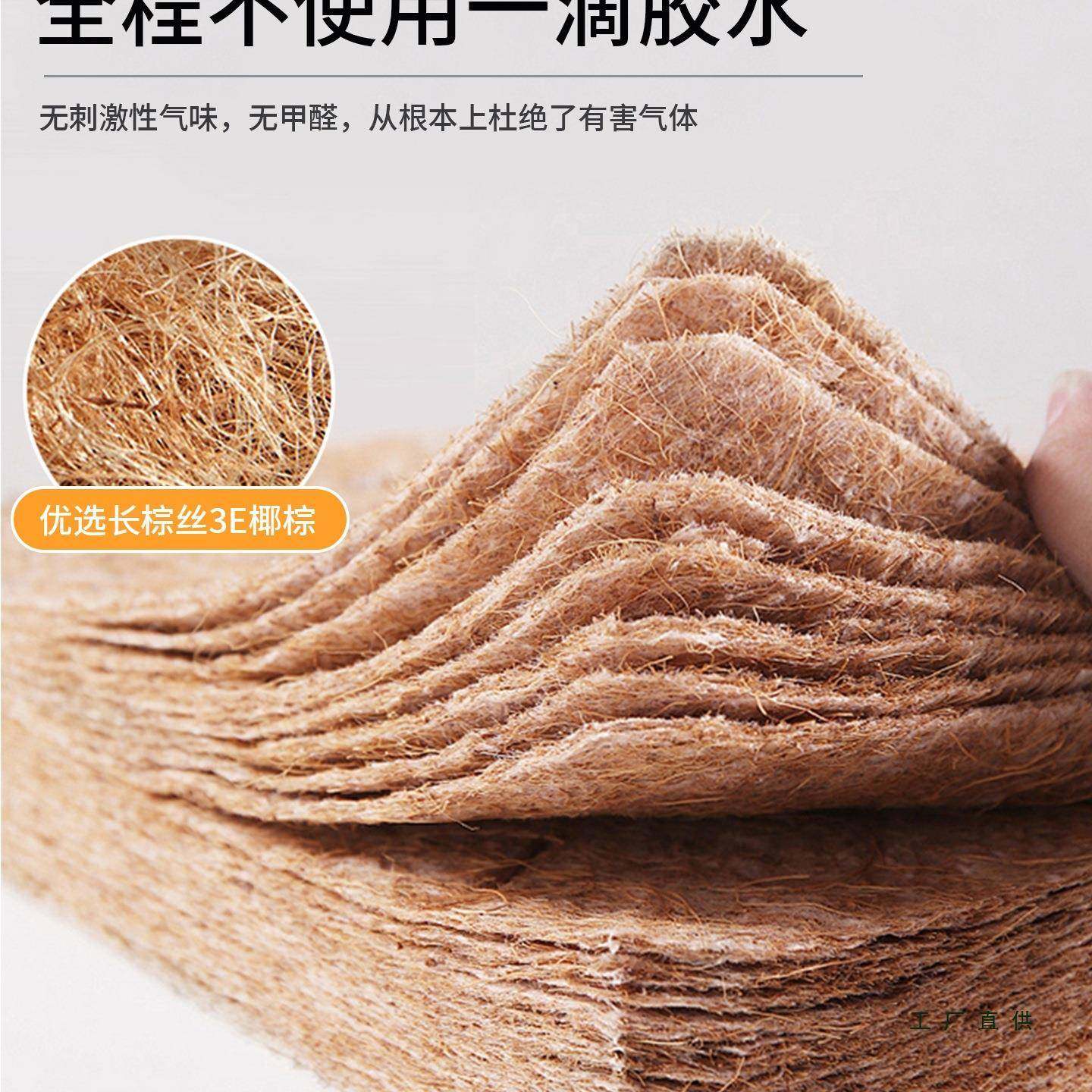 榻米床天然纯椰棕偏硬棕榈垫子硬933家用榻折叠10c加m定制儿童垫