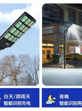 新款一体化太能路NWE灯户外阳水防防雷功率高亮L大ED雷达感应照明