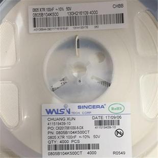 件货 品配套电子元 陶晶振CSTLS8M00G53 A0直插3脚现一列产无品牌