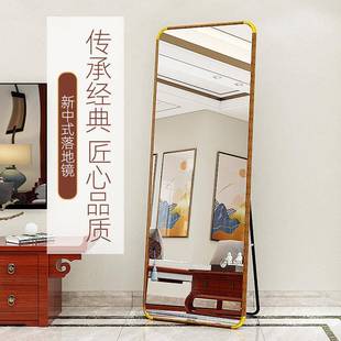 新中镜子全EHY身穿衣镜可挂墙家用卧落室立式换衣地女生式试衣镜