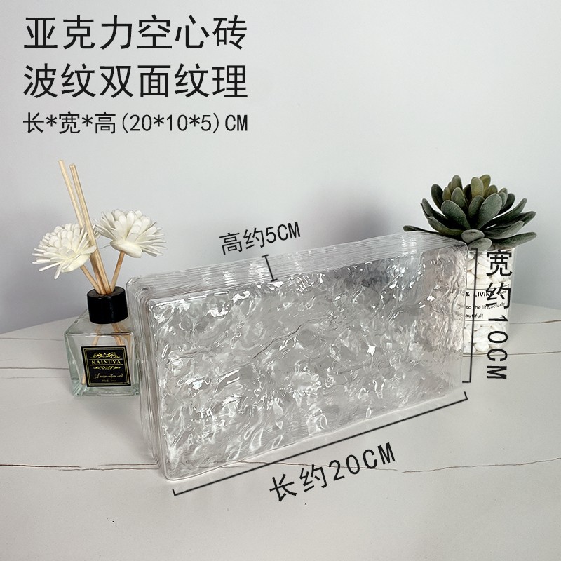 白色磨砂水晶砖方形空心婚礼隔墙