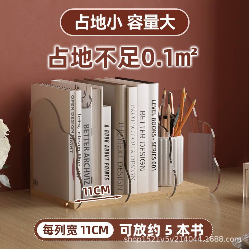 办公室桌面文件架学生书桌收纳置物架仿云朵造型儿童绘本架小书架