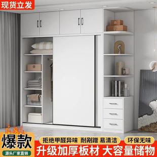 包安装 衣柜家SRX用衣卧门室推拉实木质出租房储物成人加宽大橱