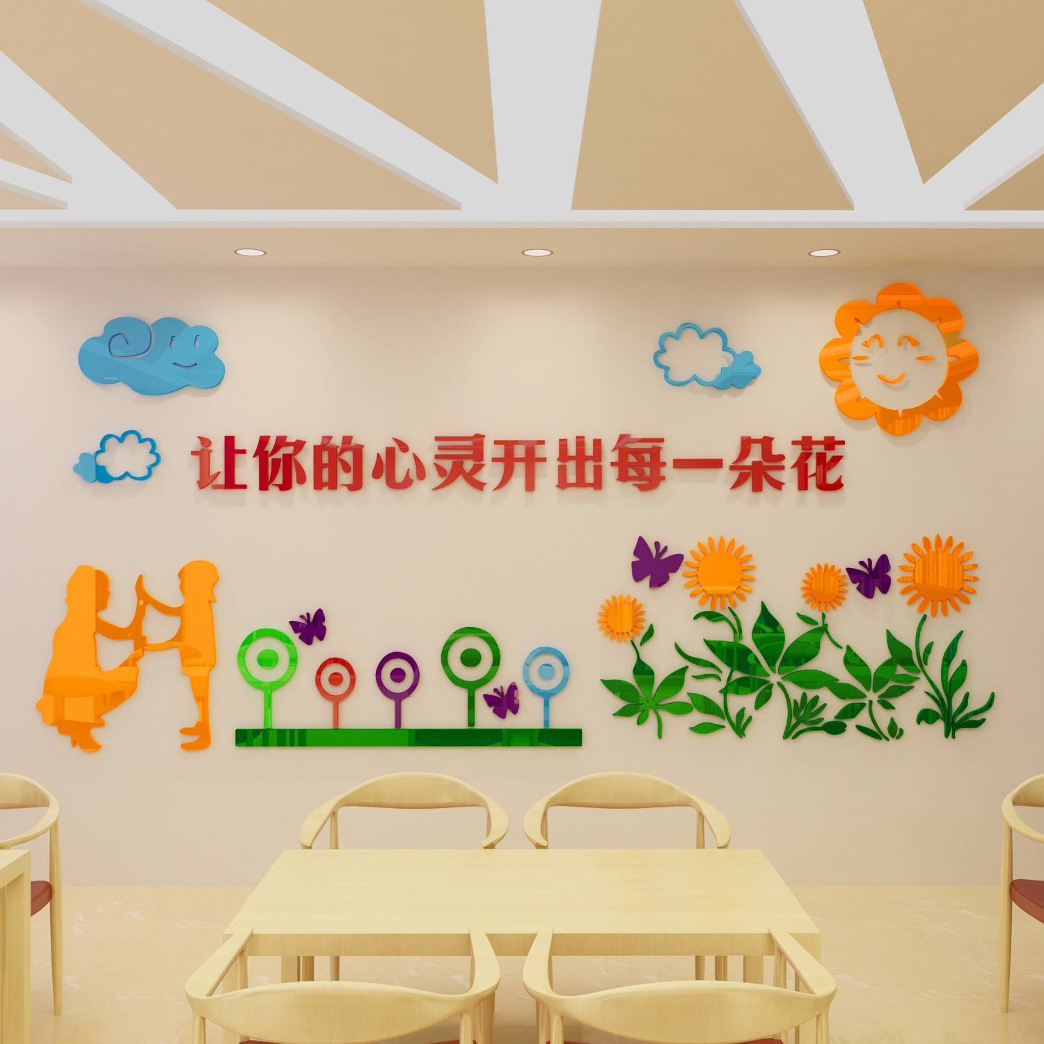3d立体亚克力墙贴学校装饰文化墙贴画班级布置教室幼儿园墙面贴纸图片