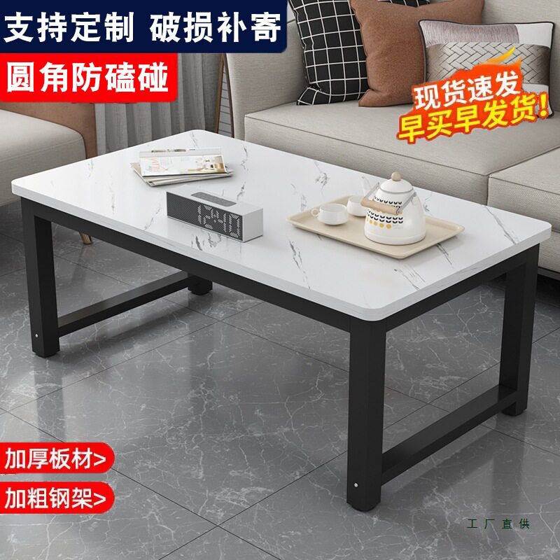 茶几客厅家用2026新款现代简约小户型简易出租屋双层桌子沙发茶桌