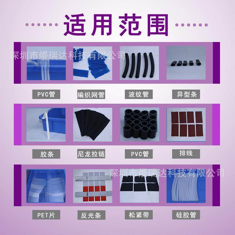 全自动弹簧切机丝绳铝钢线ETL线机金属管裁切机铜切丝紫割铜网裁