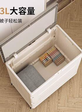 衣服收箱大容量家用盖带滑轮可折ZRW-12-2叠筐衣整纳物理被子翻储