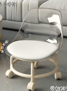 #网红矮小凳子向轮滑轮凳带娃宝AL102449亚克力透万明儿童宝学步