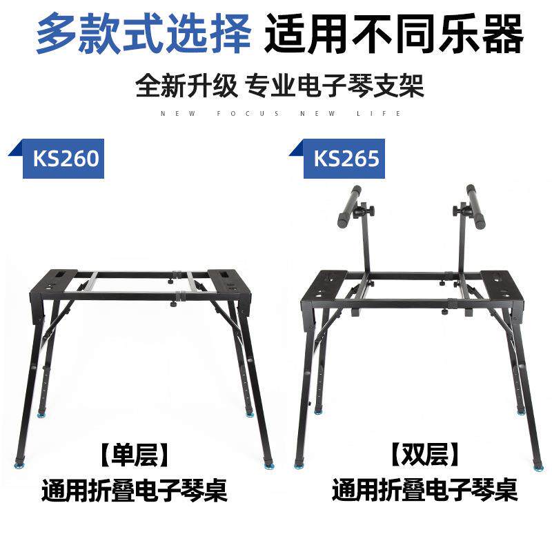 琴电8子琴通用支架双层折叠可升降古筝家用61键8JGX键电架钢琴架