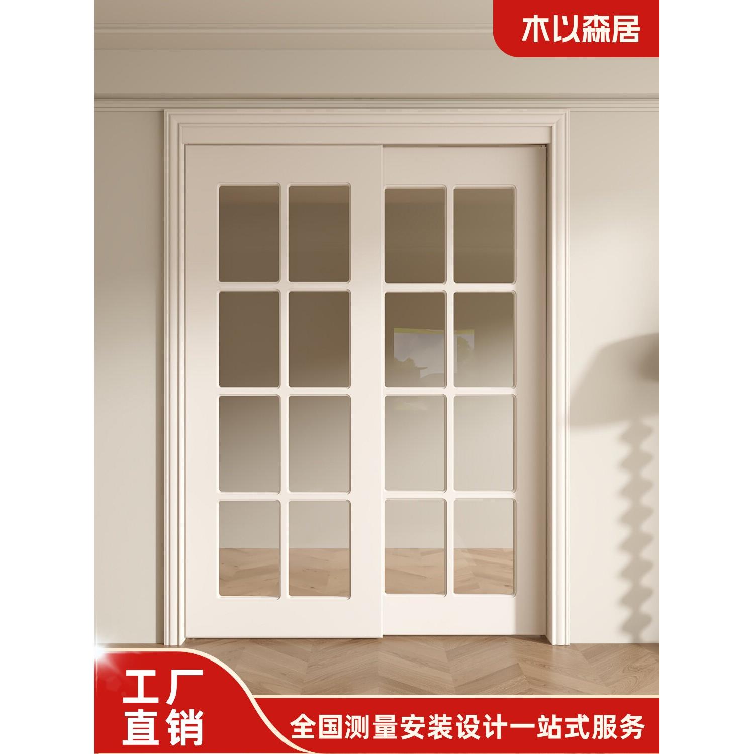 木以森居法式复古风阳台厨房双扇推拉门实木烤漆网红室内吊轨移门