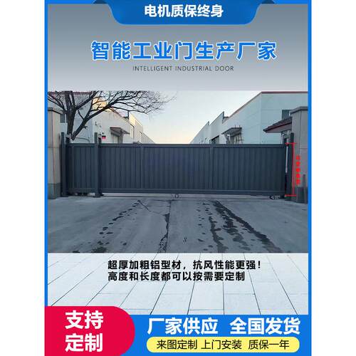 无轨悬浮门平移门折叠门工厂智能直线门电动段滑门别墅伸缩大门