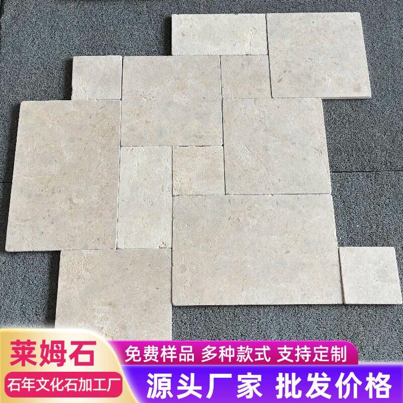 天然莱姆石洞石花园别墅文化石背景墙民宿庭院地砖商业复古外墙砖