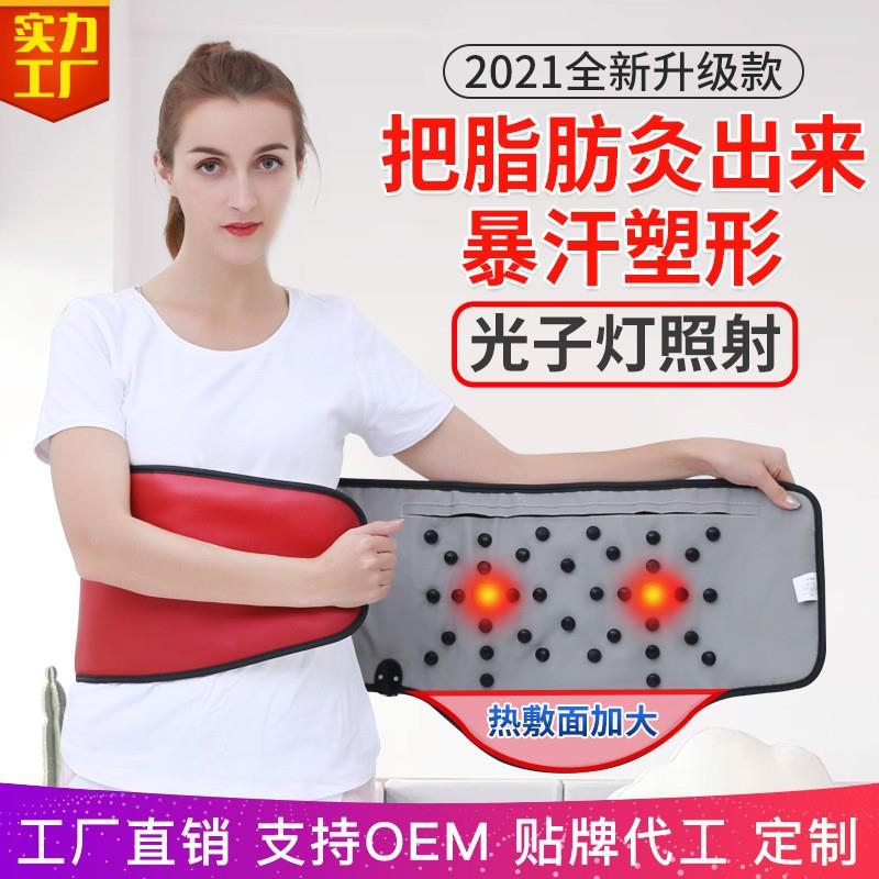 针灸腰带微电热敷震脂带发汗腰带暴汗塑形手动气压月光宝盒