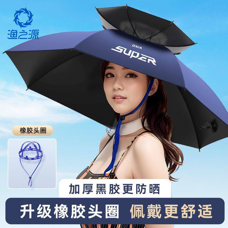 渔之源2026钓鱼伞帽头戴式雨伞斗笠折叠头顶伞双层遮阳防晒帽子伞