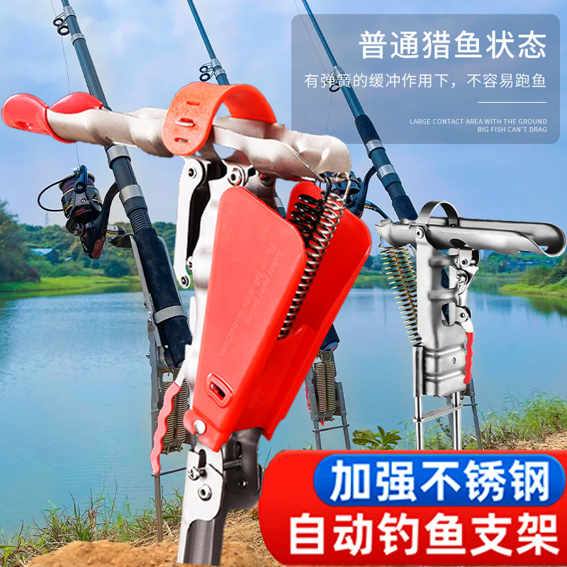 海杆地插钓鱼提竿支架弹簧抛竿支架钓鱼神器抬竿架折叠地插筒