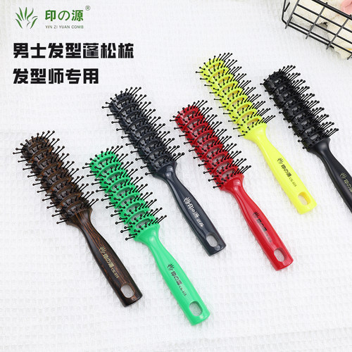 台湾原产印之源排骨梳耐高温