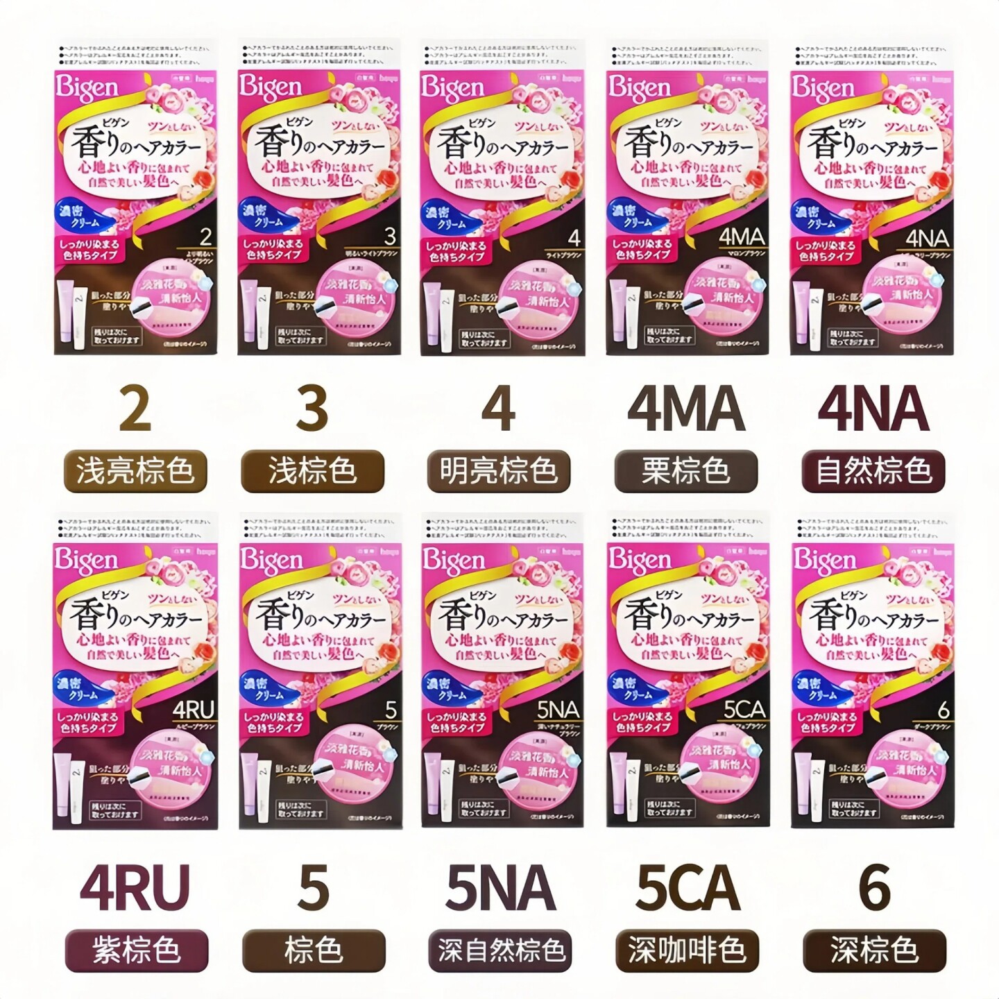 hoyu美源日本进口遮白染发膏