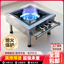 不锈钢商用低汤灶单双眼燃气灶矮脚炉节能灶煲汤炉 韩式 包邮