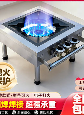 包邮韩式不锈钢商用低汤灶单双眼燃气灶矮脚炉节能灶煲汤炉