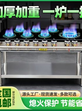 韩式煲仔炉砂锅灶四六八多头眼煤气天然气黄焖鸡米饭专用猛火商用