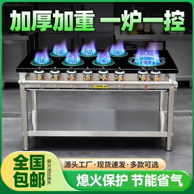 韩式煲仔炉砂锅灶四六八多头眼煤气天然气黄焖鸡米饭专用猛火商用