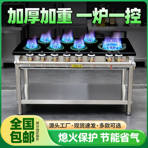 韩式煲仔炉砂锅灶四六八多头眼煤气天然气黄焖鸡米饭专用猛火商用