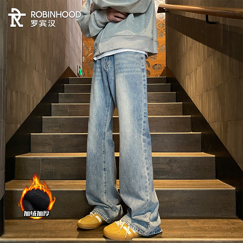 罗宾汉美式牛仔裤水洗加绒加厚