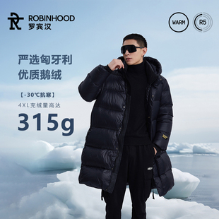 罗宾汉黑色金标90白鹅绒长款羽绒服情侣冬季爆款保暖百搭连帽外套