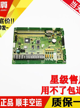 电梯配件/新时达主板支持通用协议SM-01-F5021 现货出售质量保证