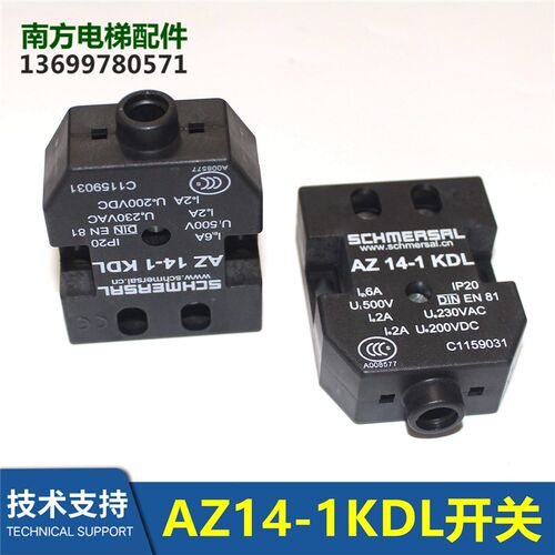 电梯配件A105D AZ14-1 KDL MK01副门锁触点付门锁开关