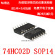 5个 全新原装 贴片SOP14 逻辑芯片或非门 74HC02D SN74HC02D