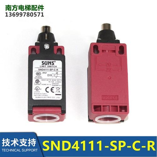 电梯配件涨紧轮开关SND4111-SP-C-R/SND4112-SL-C缓冲器