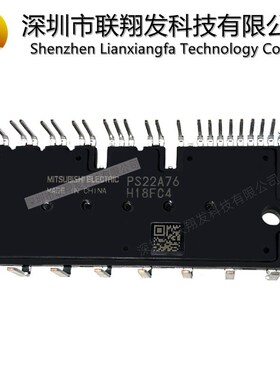 全新原装PS22A72  PS22A73  PS22A74  PS22A76 PS22A78-E PS21A79