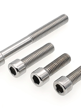 M3M4M5M6M8M1M0 201不锈钢内六角螺丝圆柱头螺栓杯头内六方螺丝钉