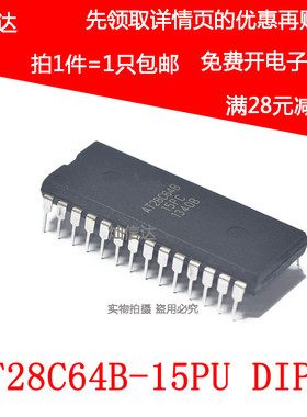 AT28C64B-15PU  存储器 AT28C64B-15PC 直插DIP-28 现货可直拍