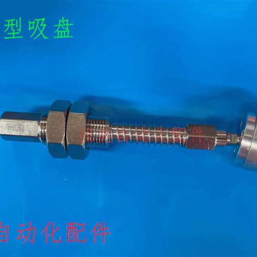 SMC重载摇摆型真空吸盘 ZP2-TF32/40/50/63/80/100/125HNJB25 HS