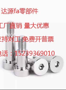 米思米SCLBK铰链销 SCLBKH4 5 6 8 10 12 16 20-20 25 30 35 40