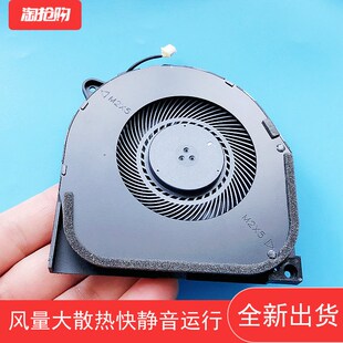 适用联想拯救者Y7000风扇Y530 15CPU显卡风扇笔记本散热风扇全新