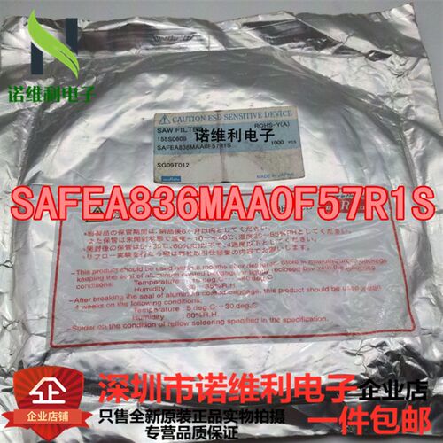 SAFEA836MAA0F57R1S 滤波器 原装全新 集成IC电子元器件