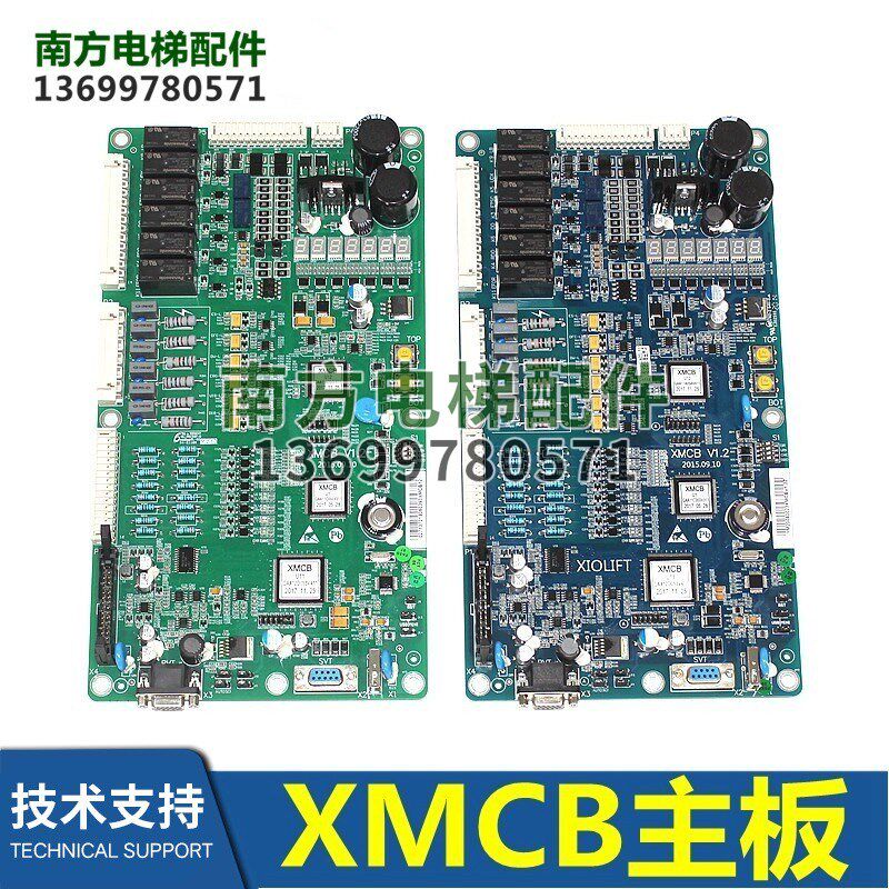 XMCB V1.2 V1.1斯沃德电梯配件杭州西奥一体化变频器控制柜主板