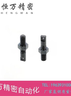 替代米思米AIPO3/4/5/6/8/10-20/25/30/40/45拉伸弹簧用支柱 孔型